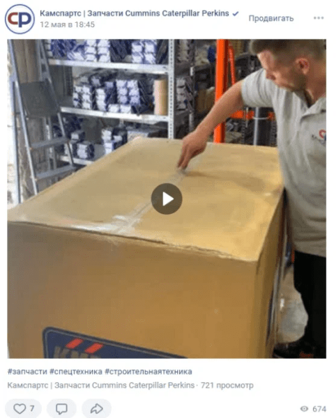 Требуется ли бизнесу маркировать посты в своих группах в соцсетях
Требуется ли бизнесу маркировать посты в своих группах в соцсетях