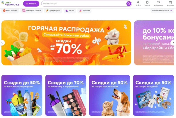 Требуется ли бизнесу маркировать посты в своих группах в соцсетях
Требуется ли бизнесу маркировать посты в своих группах в соцсетях