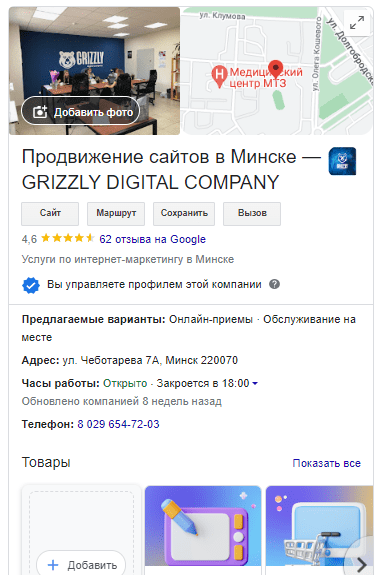 Как повысить узнаваемость бренда и почему это важно для привлечения новых клиентов
