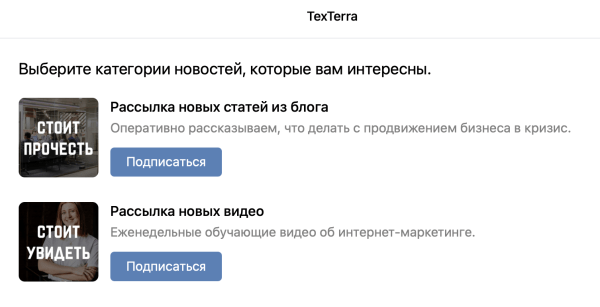 Рассылки ВКонтакте в помощь бизнесу
         
            Рассылки ВКонтакте в помощь бизнесу