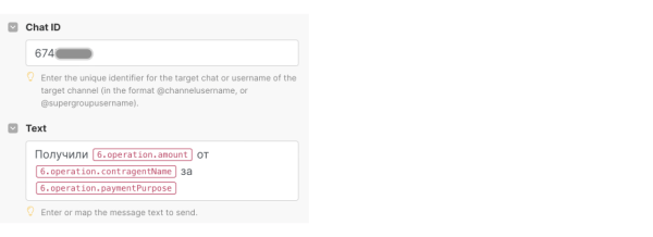 А деньги пришли? Как уведомлять менеджеров о клиентских оплатах и перестать быть передастом А деньги пришли? Как уведомлять менеджеров о клиентских оплатах и перестать быть передастом