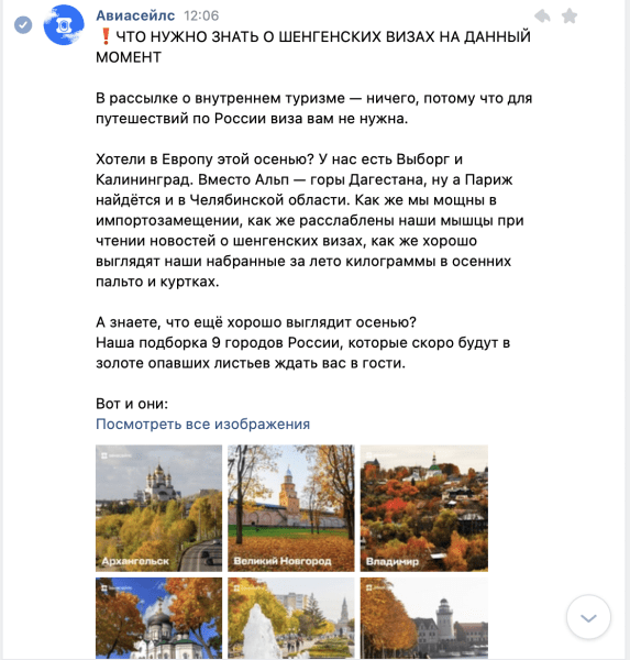 Рассылки ВКонтакте в помощь бизнесу
         
            Рассылки ВКонтакте в помощь бизнесу