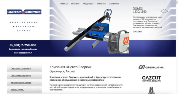 
            Как сэкономить 3 000 000 руб на создании сайта
        