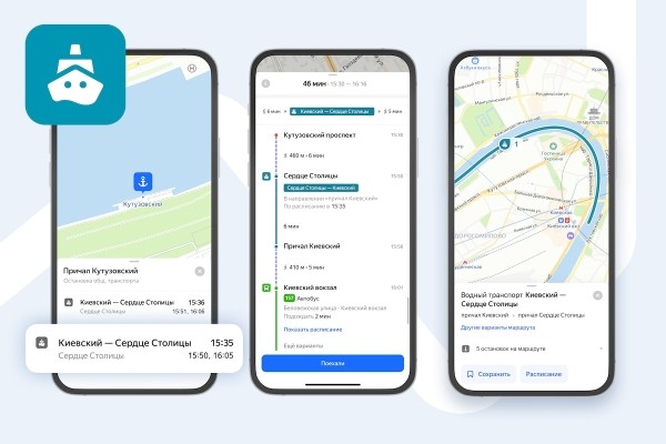 
            Яндекс Карты начали показывать маршруты водного транспорта в Москве
        