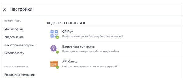 А деньги пришли? Как уведомлять менеджеров о клиентских оплатах и перестать быть передастом А деньги пришли? Как уведомлять менеджеров о клиентских оплатах и перестать быть передастом