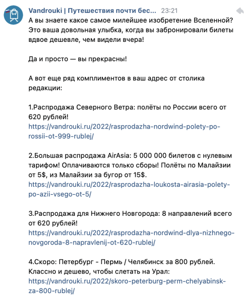 Рассылки ВКонтакте в помощь бизнесу
         
            Рассылки ВКонтакте в помощь бизнесу