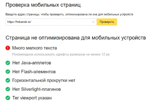 В 13 раз больше трафика и двойная конверсия: как мы продвигаем медицинский центр. Кейс