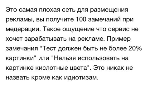 Сделка между Яндекс и VK – треснул ли IT-рынок пополам