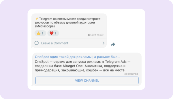 Тест на совместимость: как бизнесу подобрать подходящую площадку для рекламы Тест на совместимость: как бизнесу подобрать подходящую площадку для рекламы
