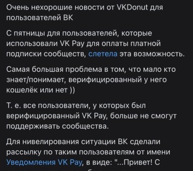 Сделка между Яндекс и VK – треснул ли IT-рынок пополам