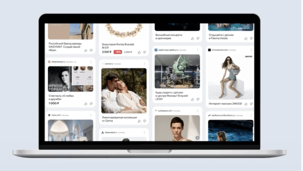 Партнерам РСЯ стал доступен рекламный блок Лента для десктопов
Партнерам РСЯ стал доступен рекламный блок Лента для десктопов