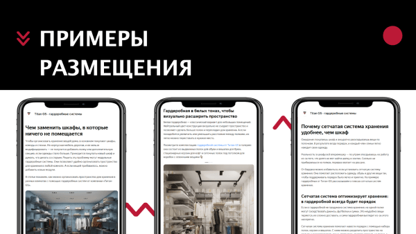 Как сделать ПромоСтраницы источником трафика: инструкция от А до Я Как сделать ПромоСтраницы источником трафика: инструкция от А до Я