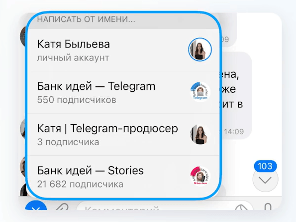 Как продвигать Telegram-канал бесплатно: 5 способов Как продвигать Telegram-канал бесплатно: 5 способов
