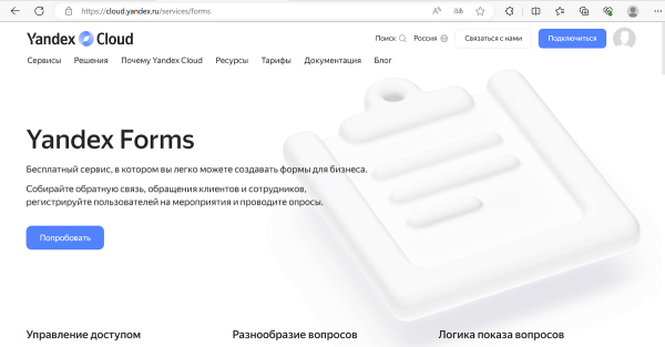Как быстро улучшить рейтинг компании на сайтах отзовиков