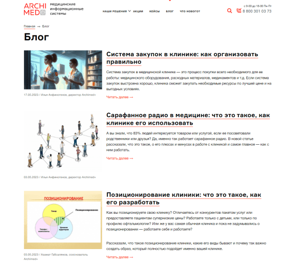 
            Что такое удаленная редакция и чем она отличается от обычной
        