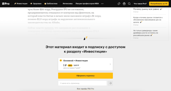 
            Монетизация сайтов с редакторским и авторским контентом: различия и подходы
        