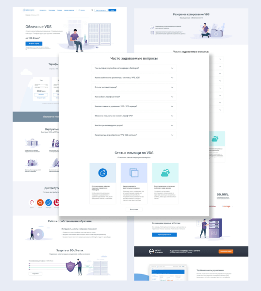 Как увеличить количество обращений в 2,67 раза, изменив посадочную страницу