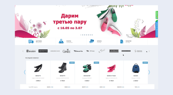 Как увеличить количество обращений в 2,67 раза, изменив посадочную страницу