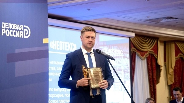 10 компаний стали победителями Всероссийской премии «Созидатель» 10 компаний стали победителями Всероссийской премии «Созидатель»