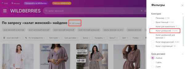 
            Как с помощью SEO превратить посетителей маркетплейсов в покупателей
        