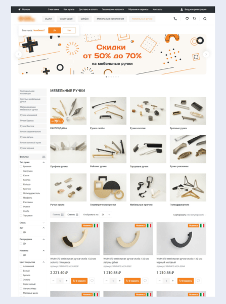 Как увеличить количество обращений в 2,67 раза, изменив посадочную страницу