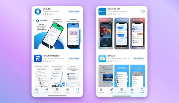 Шесть тенденций рынка CRM-систем в 2023 году Шесть тенденций рынка CRM-систем в 2023 году