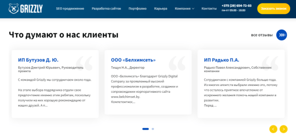 Обратная связь от клиентов: как она помогает увеличить продажи