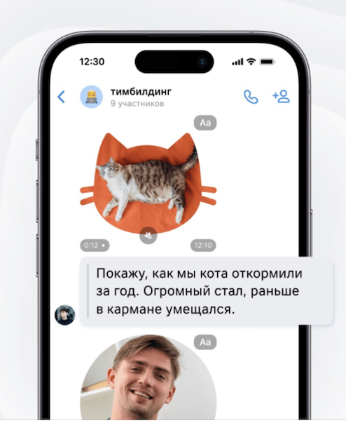 
            VK Мессенджер тестирует расшифровку видеосообщений
        