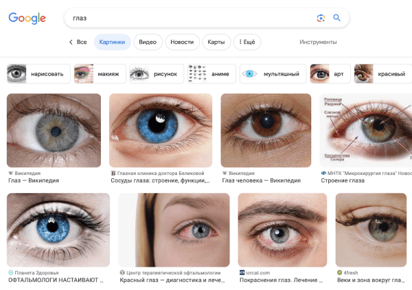 Google начал показывать в выдаче по картинкам заголовки страниц
         
            Google начал показывать в выдаче по картинкам заголовки страниц