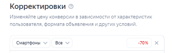 Топ-10 ошибок в Яндекс Директ Топ-10 ошибок в Яндекс Директ