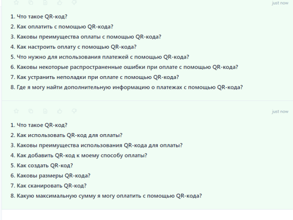 Исследование эффективности нейросетей в оптимизации SEO-контента