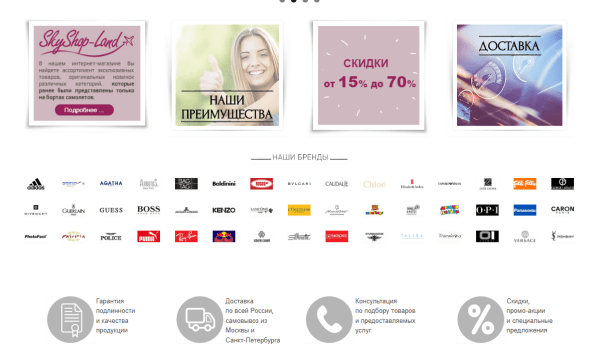 Трансформация сайтов интернет-магазинов за 11 лет