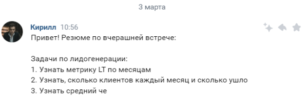 Внедрение Agile в SEO-студию. Кейс