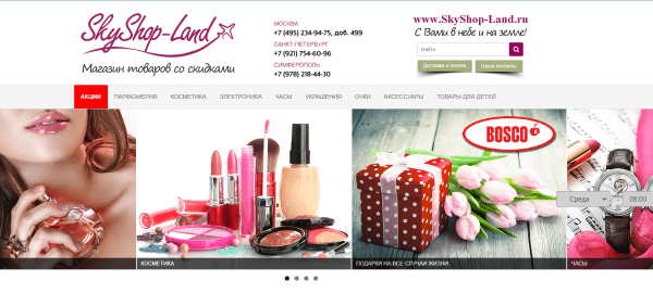 Трансформация сайтов интернет-магазинов за 11 лет