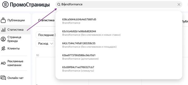 В ПромоСтраницах появились исключение сегментов, геотаргетинг по городам В ПромоСтраницах появились исключение сегментов, геотаргетинг по городам