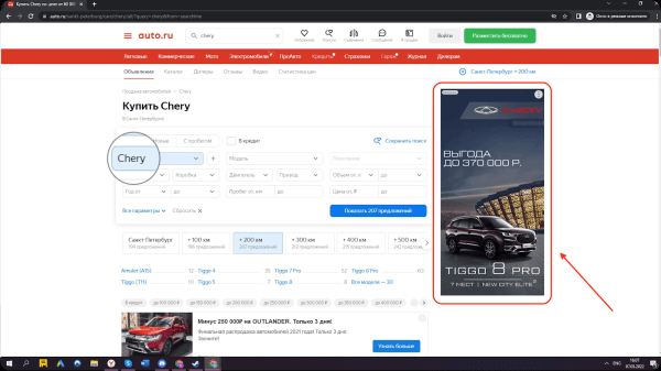 Год без Google. Увеличили поток лидов для крупного автодилера со 151 до 451 в месяц Год без Google. Увеличили поток лидов для крупного автодилера со 151 до 451 в месяц