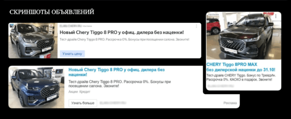 Год без Google. Увеличили поток лидов для крупного автодилера со 151 до 451 в месяц Год без Google. Увеличили поток лидов для крупного автодилера со 151 до 451 в месяц