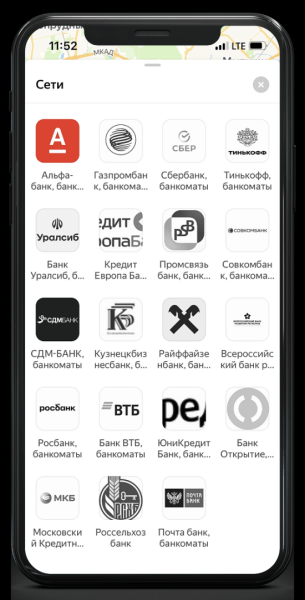 Как работает фильтр «Сети» на Яндекс Картах и зачем он нужен бизнесу