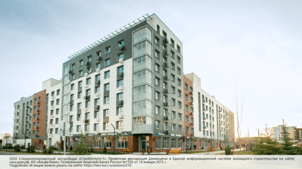 Увеличить количество заявок на 34% и снизить их стоимость на 33% за месяц