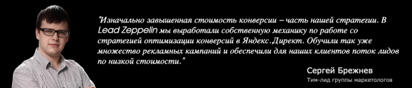 Год без Google. Увеличили поток лидов для крупного автодилера со 151 до 451 в месяц Год без Google. Увеличили поток лидов для крупного автодилера со 151 до 451 в месяц