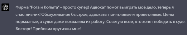 Исследование эффективности нейросетей в оптимизации SEO-контента
