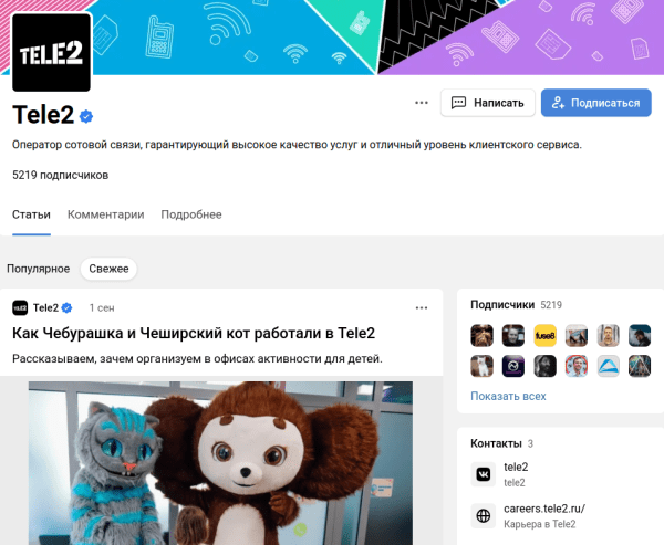 Что будет, если не заниматься репутацией бренда в интернете