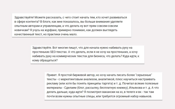 О чем писать на сайте, чтобы он действительно продавал