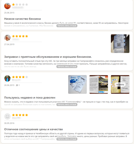 Что будет, если не заниматься репутацией бренда в интернете