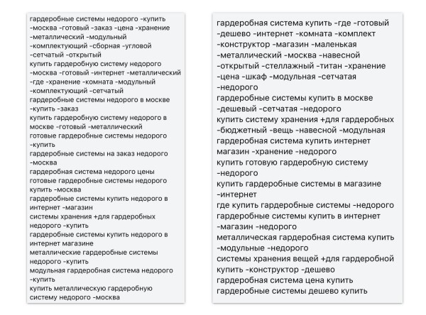Снизили стоимость лида для мебельного интернет-магазина на 43% всего за месяц. Рассказываем как