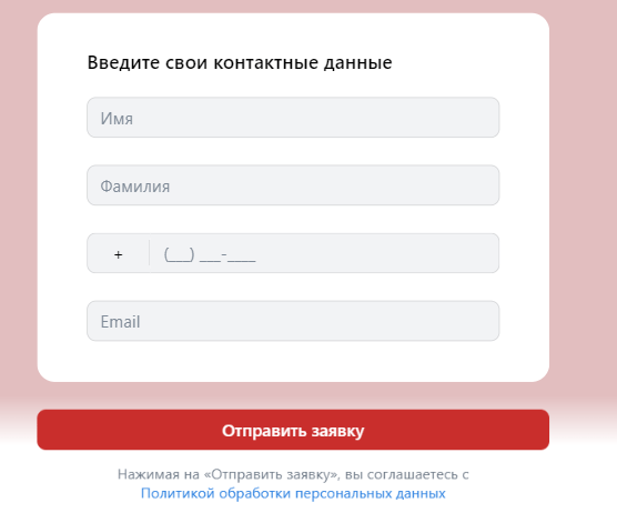 Как за месяц снизить стоимость заявок на 53%: кейс рекламного агентства Sputniki и бренда COFFESSO