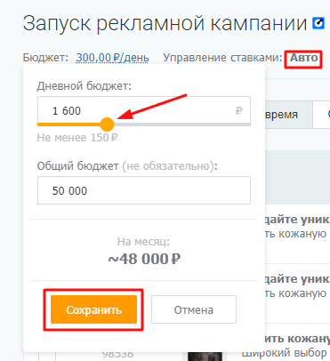 Увеличили заявки из VK Рекламы больше чем в 2 раза за месяц, в 5 раз снизили CPC. Кейс PromoPult Увеличили заявки из VK Рекламы больше чем в 2 раза за месяц, в 5 раз снизили CPC. Кейс PromoPult