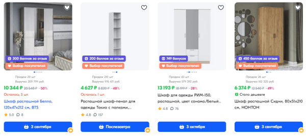 
            Столплит: успех российского бренда на маркетплейсах
        