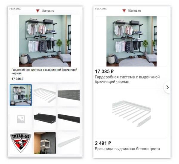 Снизили стоимость лида для мебельного интернет-магазина на 43% всего за месяц. Рассказываем как