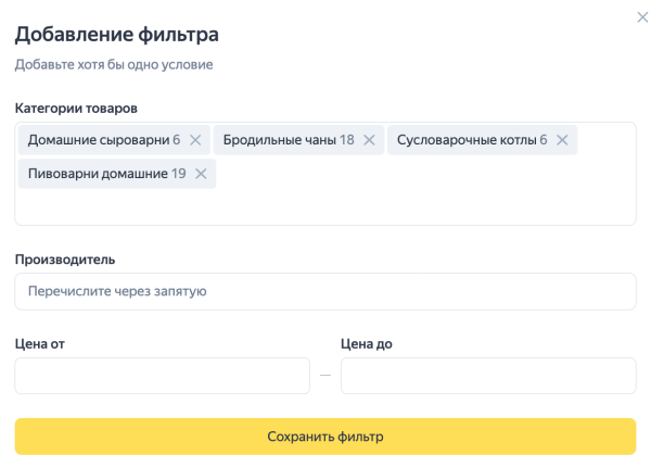 Зачем e-commerce нужны рекламные кампании, работающие по фиду
